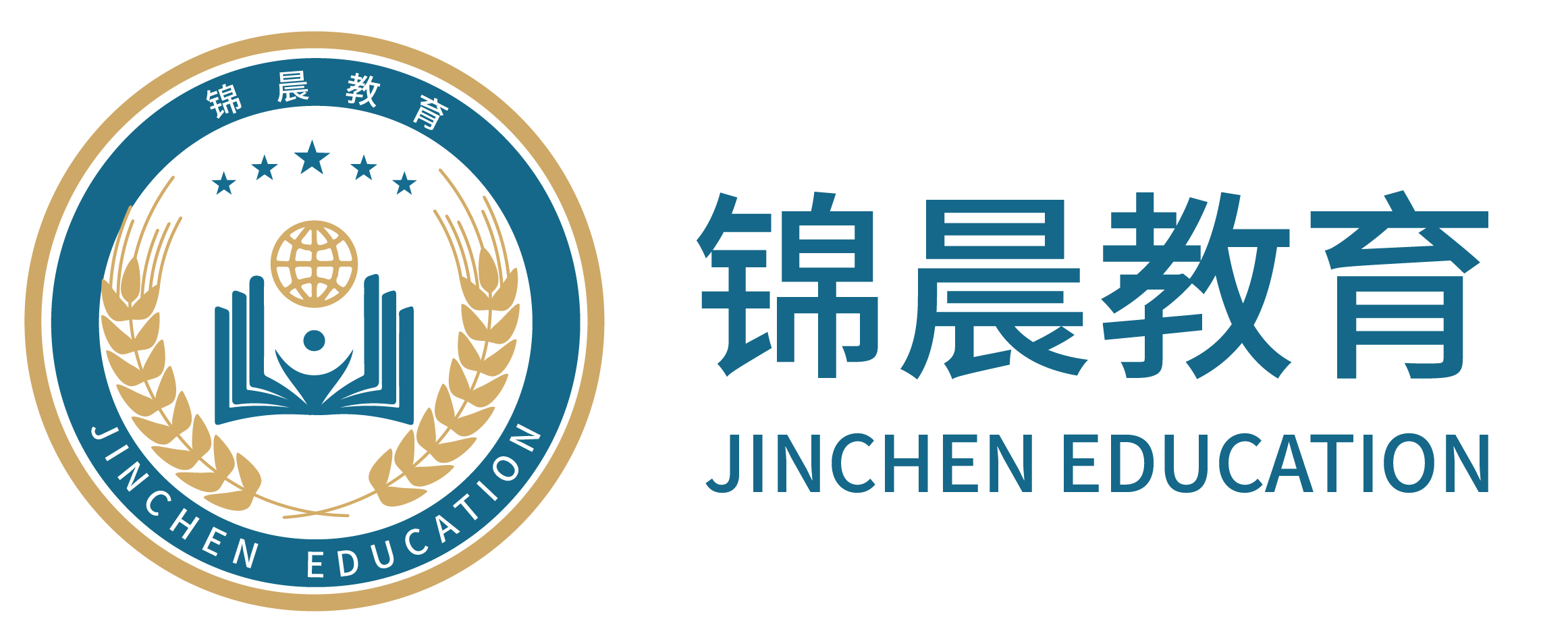 锦晨教育：常州工学院2026年五年一贯制“专转本”（师范类）招生简章